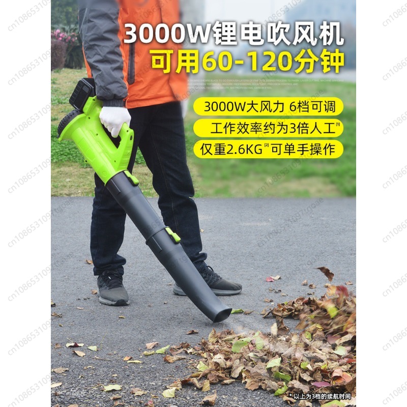 Gardening Tools Hand - Draadloze bladblazer Oplaadbare lithiumbatterij Handbediende luchtblazer