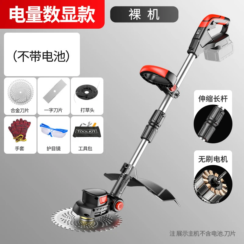 Draadloze elektrische grasmaai - Gardening Yard Tools recensie en prijs