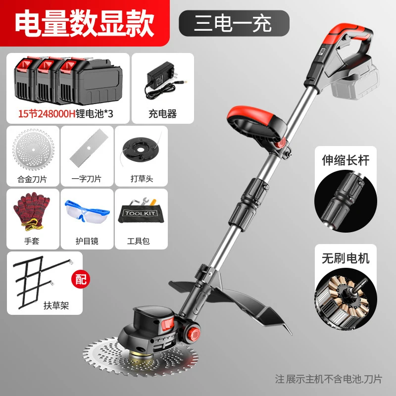 Draadloze elektrische grasmaai - Gardening Yard Tools recensie en prijs