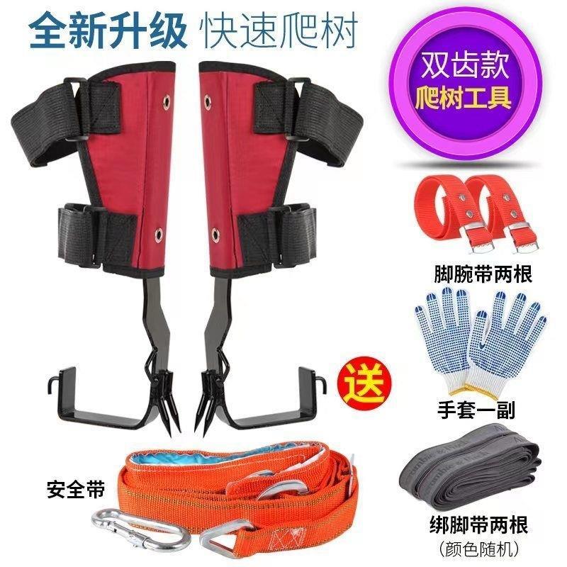 Professionele boomklimuitrusti - Gardening Tools Big recensie en prijs